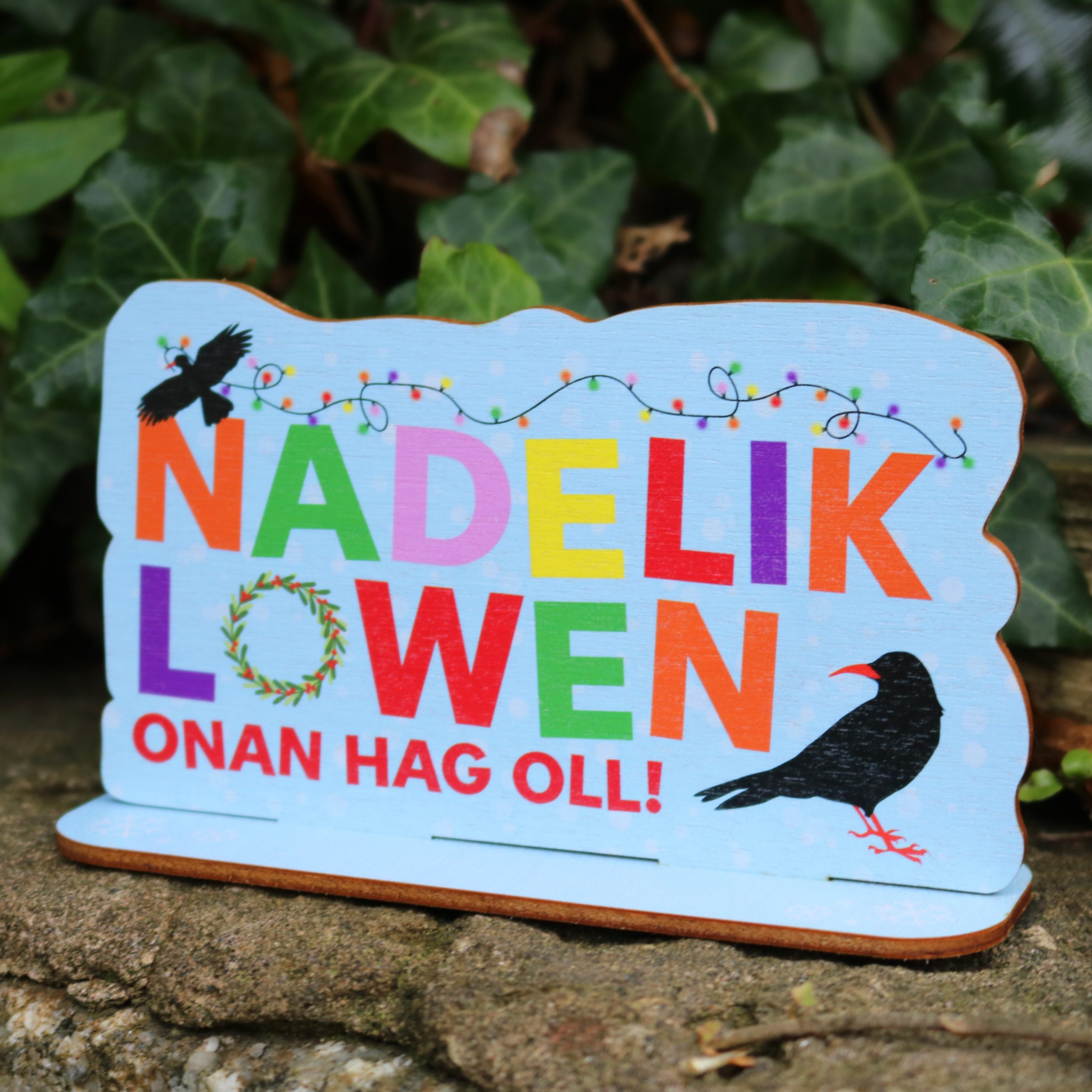 'Nadelik Lowen' Wooden Ornament